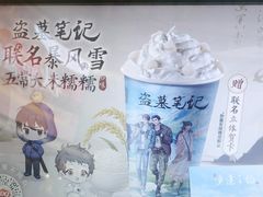 -DQ·蛋糕·冰淇淋(阜盛道店)