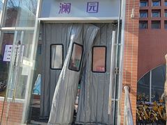 -清华大学-澜园教工餐厅