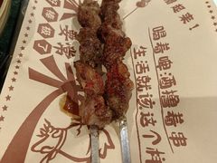 羊肉串-东方亚克西餐厅(西康路店)