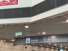 -鄂尔多斯伊金霍洛国际机场