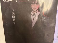 -剧狐剧本杀(徐汇1号店)