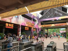 -苏州乐园森林水世界