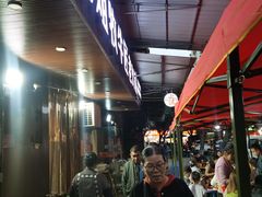 -利姐牧牛匠老火锅(兰花店)