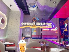 -蛙来哒(方圆荟店)