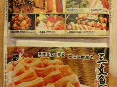 DSC02075-万岁寿司(芳村店)