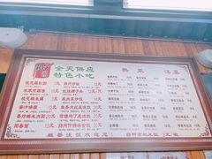 -粗茶淡饭(东关街店)