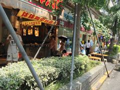 -嘉州鲜知味钵钵鸡(奎星楼店)