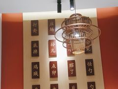 -曲氏老北京铜锅涮肉•火锅(不老街店)