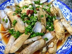 葱油蛏子-天台徐家小吃