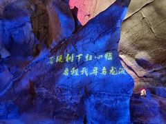 -杭州灵山景区