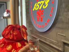 -泸州老窖景区