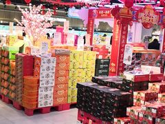 -盒马鲜生(首义店)