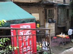 -勇猛子川菜馆(新军路店)