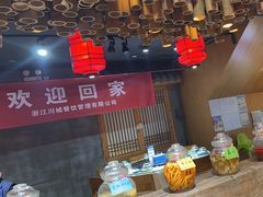 -老屋印象川菜(马园路店)