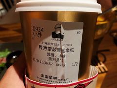 -LELECHA乐乐茶(美罗城店)