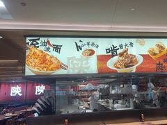 -大师兄·西北小馆(北站缤果空间店)
