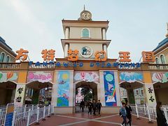 -青岛方特梦幻王国