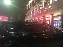 -新天明砂锅鱼头煲