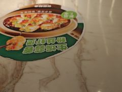 -谷田稻香·砂锅菜(川沙百联店)