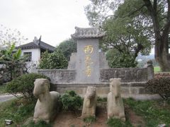 -雨花胜境