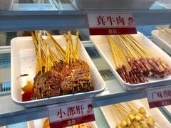 小郡肝-喜姐炸串(仙林水平方店)