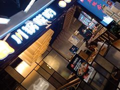-川锅哎哟·麻辣香锅(国大城市广场店)