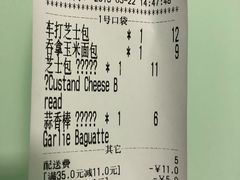 -GAONNURI加温努力(马场店)