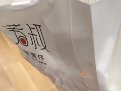 -芳叔(动漫星城店)