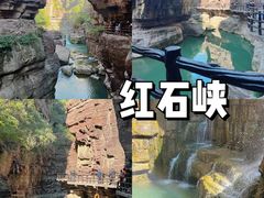 -云台山风景名胜区