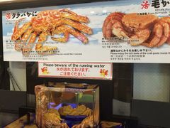 -蟹道乐(道顿堀本店)