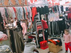 店内环境-天奕商城