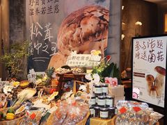 -若蘭慈·无国界素食料理(欢乐海岸店)