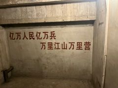 -816工程景区
