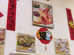 -凤城礼记鱼翅海鲜酒家(新马路总店)