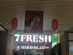 门面-七鲜超市(通州ONE店)