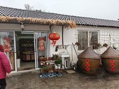 -苏州市吴中区光福窑上花果蜜饯厂