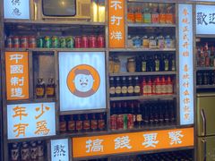 -大头叔烤鸡爪·朝鲜族烤串(天池路店)