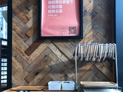 -原麦山丘(望京小街店)