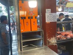 -刘纪孝腊牛羊肉(北广济街店)