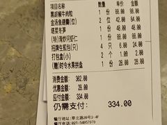 -和记小菜(名品店)