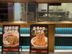 -易裕和·长沙米粉(竹塘西路店)