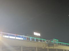 -琶醍壹号•潮菜江景餐吧