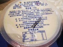 -吉野家(长沙五一广场IFS店)