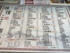 -恒信牛奶甜品(南京总店)