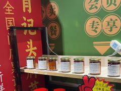 -肖记牛肉鱼杂馆·省级非遗(柏林春天直营店)
