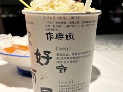 -KUNCHA鲲茶·江西制茶(铜锣湾店)