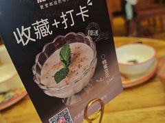 -新白鹿餐厅(龙游路总店·杭帮菜名店)