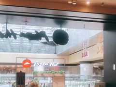 -必胜客(天河城店)