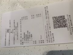 账单-麦当劳(东石东一路店)