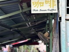 -多春茶室